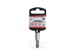 Головка 1/4 со вставкой HEX H7 L=38, на холдере Arnezi R0004307