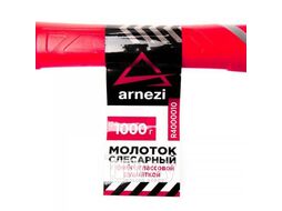 Молоток слесарный 1000 г, с фиберглассовой рукояткой Arnezi R4000010