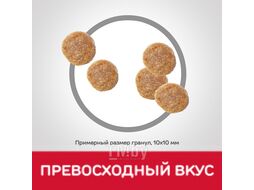Сухой корм для кошек Hills Science Plan Young Adult Sterilised Cat Chicken (3кг)