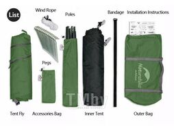 Палатка P-Series 2-местная, алюминиевый каркас, зеленая Naturehike NH18Z022-P-2GR