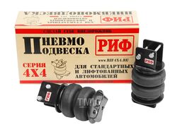 Пневмоподвеска для Mitsubishi L200 2015-2023 на задний мост для стандартной подвески Риф ASK-TMQ-S