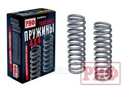 Пружины задние Suzuki Vitara 1 (5 дв.) 1988-1997, Escudo 1 1988-1997 лифт 35 мм, 0-200 кг Риф 09-015C