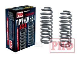 Пружины задние Toyota LC 70-72 +400 кг лифт 50 мм, 73-78 1990-1999 +300 кг лифт 50 мм Риф 04-015D