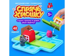 Настольная игра Лас Играс Kids. Спрячь хрюшку / 9558844