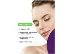 Крем для лица Art&Fact Восстанавливающий и обновляющий GotuKola 20% + Niacinamide 5% (50мл)