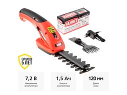 Ножницы садовые аккумуляторные Hammer SR7.2