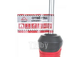 Отвертка Master шлицевая SL6.5x150 Arnezi R2001110