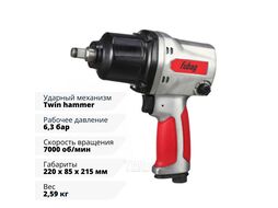 Пневмогайковерт ударный FUBAG IW900 1/2" + набор