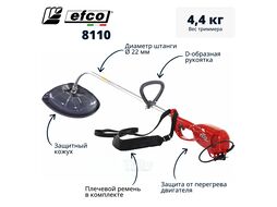 Триммер электрический EFCO 8110