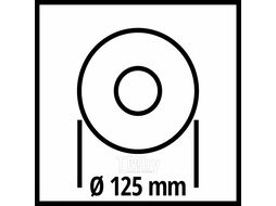 УШМ (болгарка) TE-AG 125 CE EINHELL