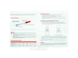 Ключ динамометрический 1/4 5-25 Нм, 72 зуба, в кейсе L=245мм Arnezi R7300141