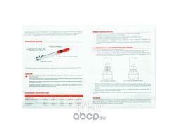 Ключ динамометрический 1/4 5-25 Нм, 72 зуба, в кейсе L=245мм Arnezi R7300141