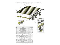 Багажник алюминиевый 1600x2650 мм для ГАЗ Соболь NN (с вставкой RIF008-16572) Риф RIFGNN-roof3
