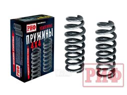 Пружины передние Kia Sorento 1 2002-2009 лифт 35 мм +50 кг Риф KIA-220B