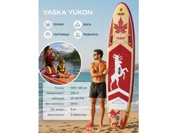 Сапборд надувной YUKON 335x88x15 см (красно-белый) YASKA YS-07