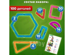 Магнитный конструктор MAGNETIC BLOCKS 100 деталей BRAUBERG KIDS 665720