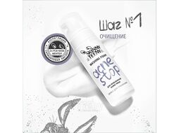 Пенка для умывания Skinny Teeny Акнестоп Для проблемной кожи лица / 02191602 (150мл)