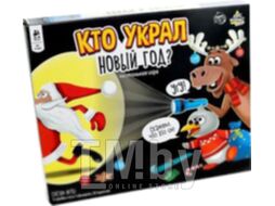 Настольная игра Лас Играс Кто украл Новый год / 6630528
