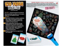 Настольная игра Лас Играс Кто украл Новый год / 6630528