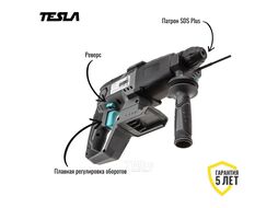 Перфоратор аккумуляторный TESLA TD18DC