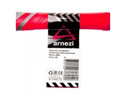 Молоток слесарный 300 г, с фиберглассовой рукояткой Arnezi R4000030