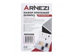 Набор крепежей (клипс) универсальный 350пр Arnezi R8020208