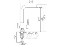 Смеситель Gerhans HU01K4055-3-21 (песочный)