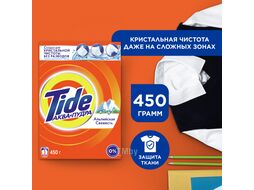 Стиральный порошок Tide Альпийская свежесть (Автомат, 450г)
