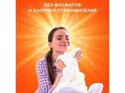 Стиральный порошок Tide Альпийская свежесть (Автомат, 450г)