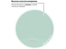 Рюкзак Brauberg Селебрити / 227101 (бирюзовый)