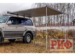 Маркиза автомобильная 2,13х2,5 м полуавтомат (винил) темно-серая Риф RIF5306-2025V