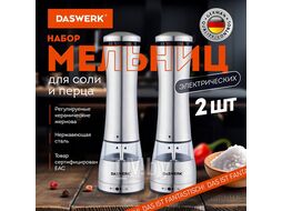 Набор мельниц для соли и перца DASWERK 456622