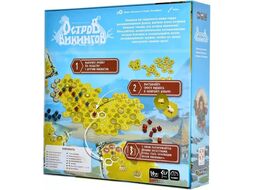 Настольная игра Gigamic Остров Викингов GMG040