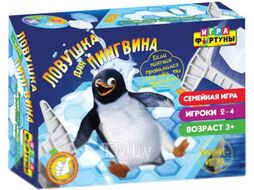Настольная игра Фортуна Ловушка для пингвина / Ф93553