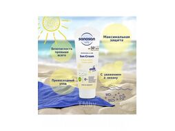 Крем солнцезащитный Sanosan Baby SPF 50+ 0 мес.+ / 40892070 (30мл)