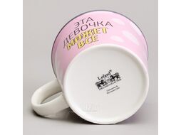 Кружка Lefard Эта девочка может все 260-1040