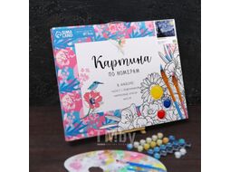 Картина по номерам Школа талантов Звёздная ночь / 5135001