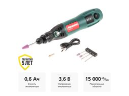 Дрель (мини) Hammer Flex AMD3.6Li USB 3,6В 1-3,2мм 5000/10000/15000об/мин Li-Ion