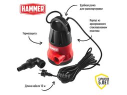 Насос дренажный Hammer NAP250CD 250Вт, 6000л/ч, высота 6м, глубина 7м 641198