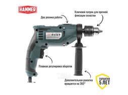 Дрель ударная Hammer Flex UDD710D 710Вт 13мм 0-3000об/мин реверс 630695