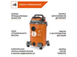 Пылесос строительный DAEWOO DAVC 2516S
