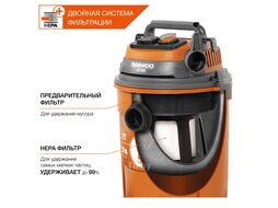 Пылесос строительный DAEWOO DAVC 2516S