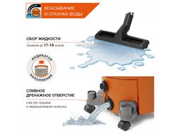 Пылесос строительный DAEWOO DAVC 2516S