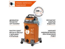 Пылесос строительный DAEWOO DAVC 2516S