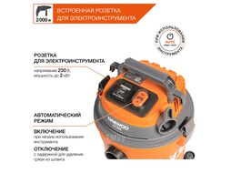Пылесос строительный DAEWOO DAVC 2516S