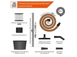 Пылесос строительный DAEWOO DAVC 2516S