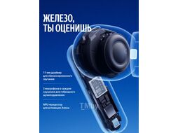 Наушники Яндекс Дропс YNDX-00150VIO (фиолетовый)