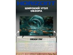 Телевизор HORIZONT 65UHDS25BG