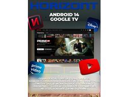 Телевизор HORIZONT 65UHDS25BG