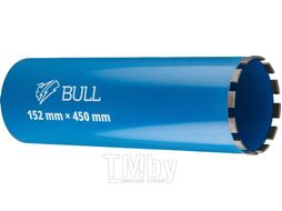 Коронка алмазная d 152мм железобетон, L450мм, 1 1/4", мокрое сверление BULL 2329249